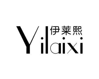 伊莱熙