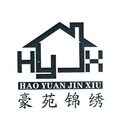 豪苑锦绣 HYJXH