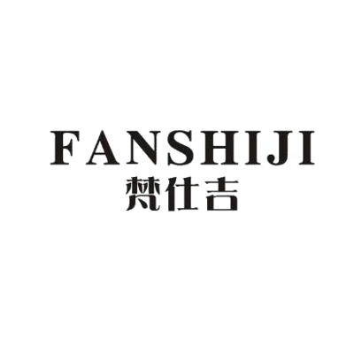 梵仕吉