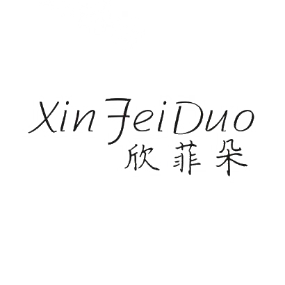 欣菲朵