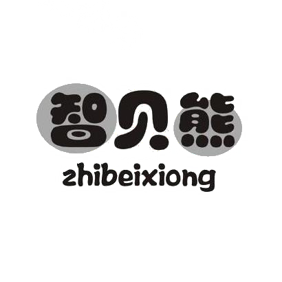 智贝熊