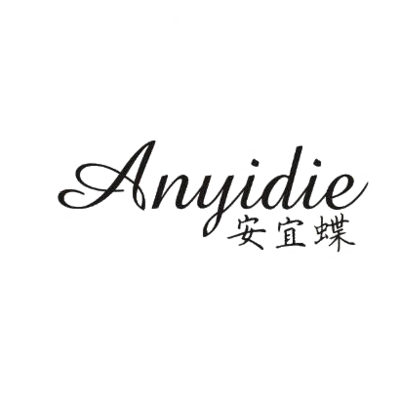 安宜蝶